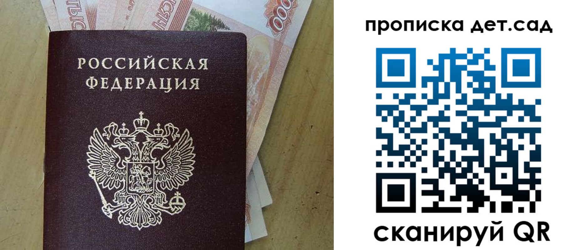 пропишу в квартире в Асбесте